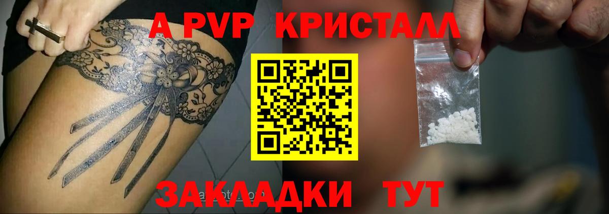 А ПВП СК КРИС Осинники
