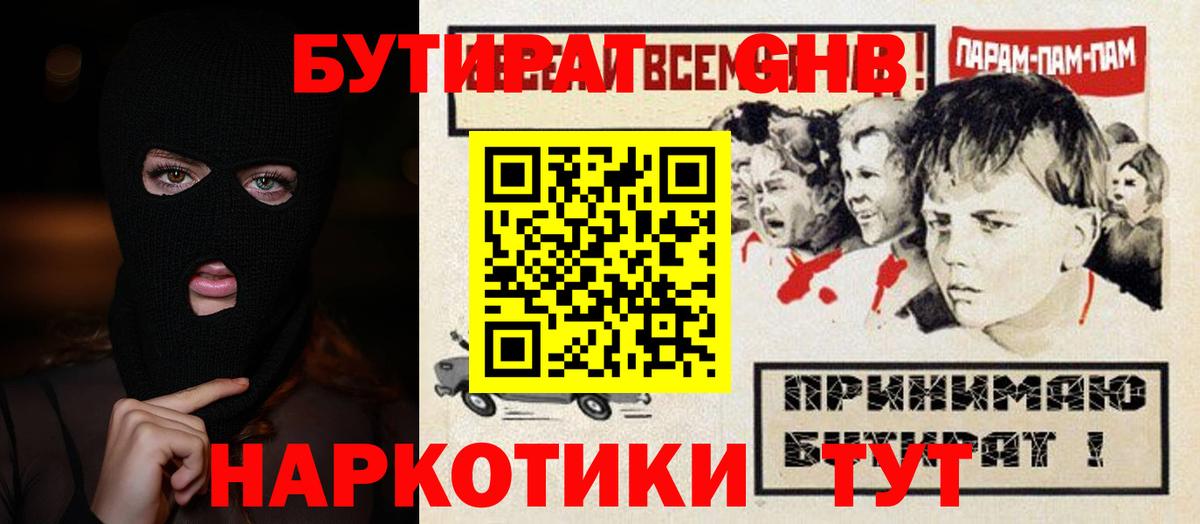 Галлюциногенные грибы Осинники
