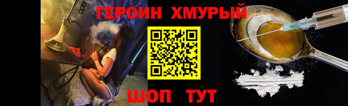 Меф   ГАШ  Кокаин  Вход с VPN  Осинники  Каннабис 