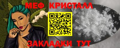винт Славянск-на-Кубани