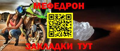 альфа пвп Северобайкальск