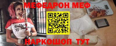 гидра Славгород