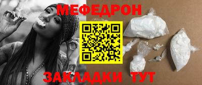 гидра Славгород