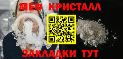 винт Славянск-на-Кубани