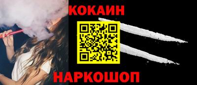винт Славянск-на-Кубани