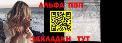 бутик Свободный