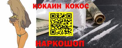 винт Славянск-на-Кубани