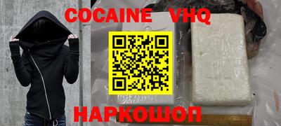 бутик Свободный