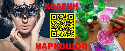 спиды Севастополь