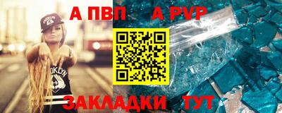 винт Славянск-на-Кубани