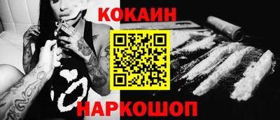 MESCALINE Сланцы