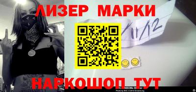 спиды Севастополь