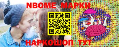 MESCALINE Сланцы