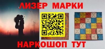 MESCALINE Сланцы