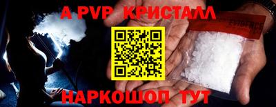 винт Славянск-на-Кубани