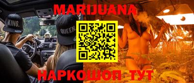 MESCALINE Сланцы