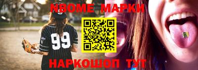 альфа пвп Северобайкальск