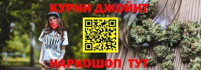 бутик Свободный