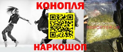 бутик Свободный