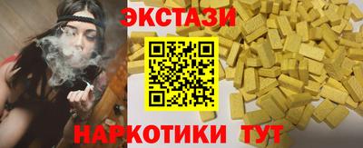 альфа пвп Северобайкальск