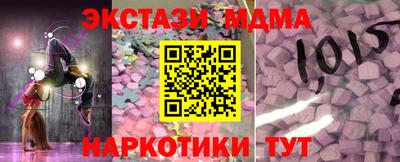 гидра Славгород
