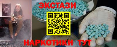 винт Славянск-на-Кубани