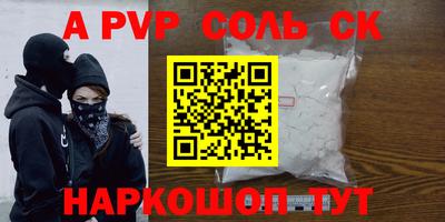 спиды Севастополь