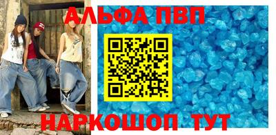 MESCALINE Сланцы