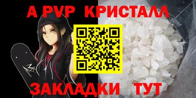 гидра Славгород