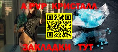 MESCALINE Сланцы