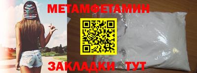 винт Славянск-на-Кубани
