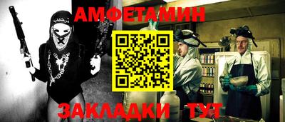 MESCALINE Сланцы