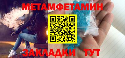 гидра Славгород