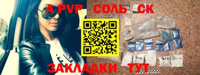 гидра Славгород