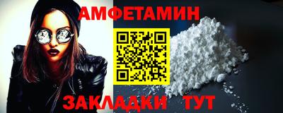 винт Славянск-на-Кубани
