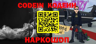 гидра Славгород