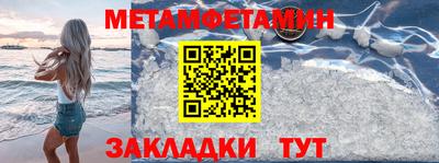 спиды Севастополь