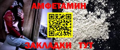 винт Славянск-на-Кубани