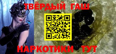 MESCALINE Сланцы