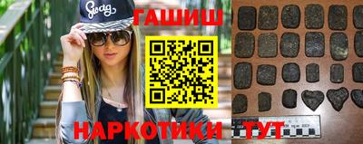 винт Славянск-на-Кубани