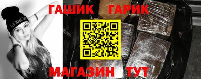 MESCALINE Сланцы