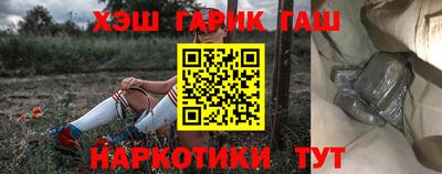 гидра Славгород