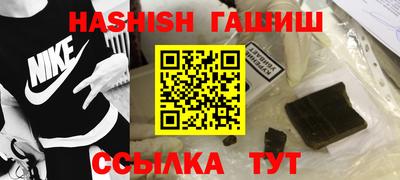 спиды Севастополь