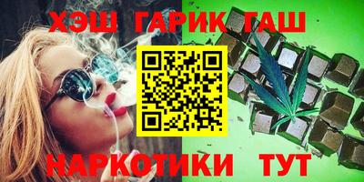 гидра Славгород