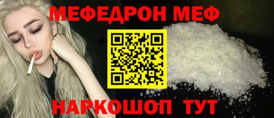спиды Севастополь