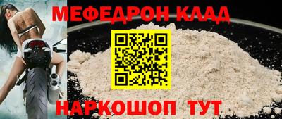 винт Славянск-на-Кубани