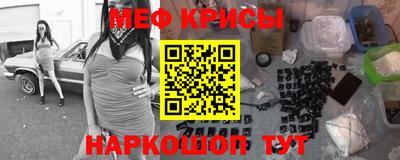 альфа пвп Северобайкальск