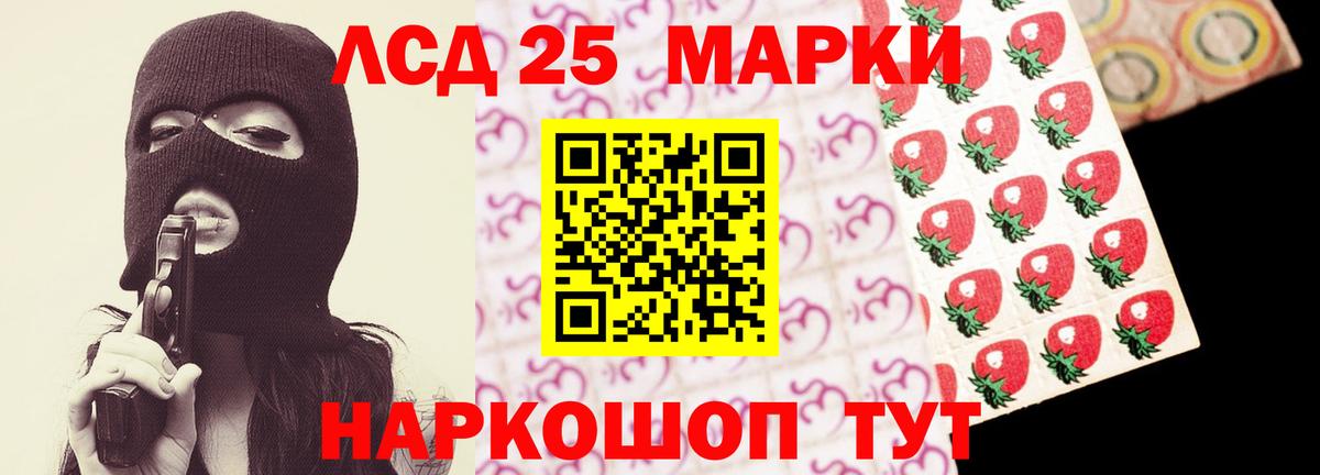 ЛСД экстази ecstasy  Вход с VPN  Лсд 25 экстази кислота  LSD-25 экстази  Осинники 