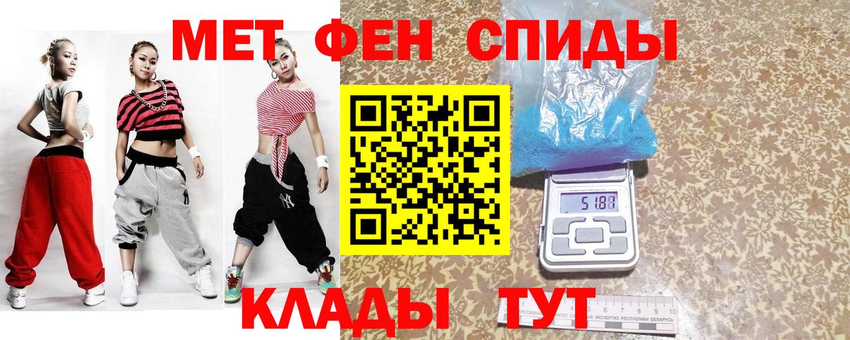 Метамфетамин винт  Метамфетамин винт  Осинники  Вход с VPN 